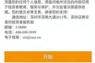 kaiyun注册官方网址截图2